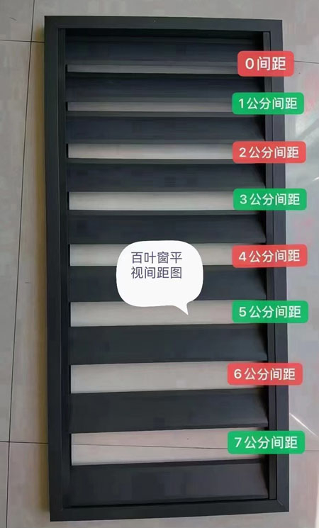 百葉通風窗（chuāng）