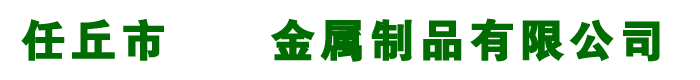 百葉窗廠家,河北（běi）百葉窗廠家,鋁合金百葉窗（chuāng）生（shēng）產廠家-河北任丘金屬（shǔ）製品有限公司